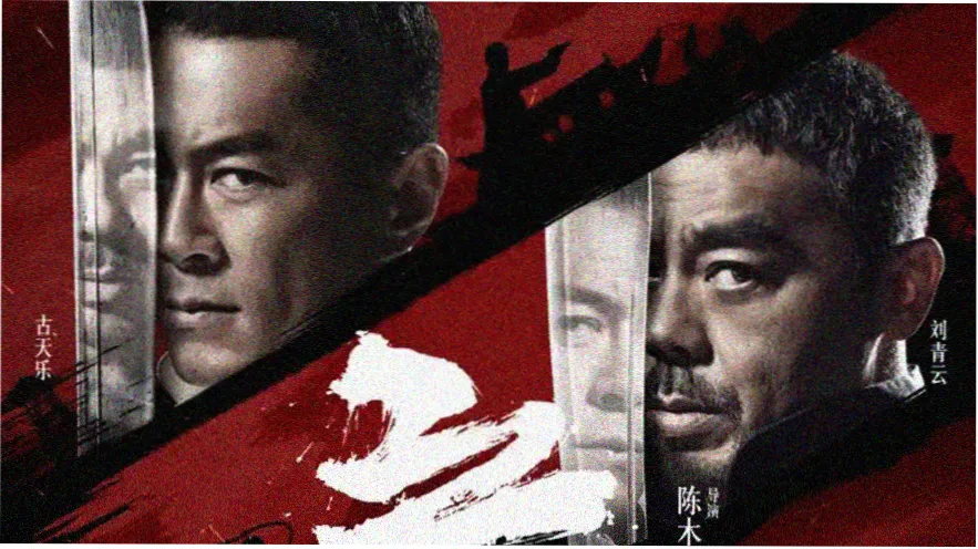 阿甘正传